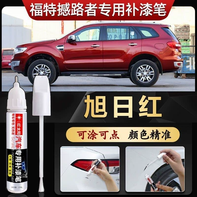 Car wax Paint Pearlescent White Special - rising-sun-red