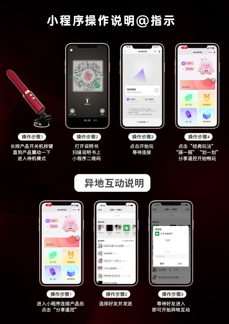 App-Controlled Telescopic Vibrator with Intelligent Heating for Adults — detail image 15