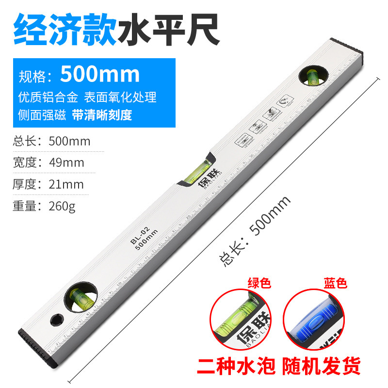 Economical strong magnet 500mm