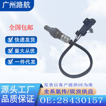�m��춖|��DX3 DX7 ����BJ40��ʿ1.5T��������28430157 11H33E001