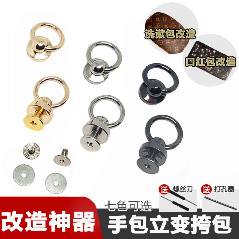 Bag buckle hardware accessories monk nipple nail with ring with ring screw bag modification buckle accessory detachable