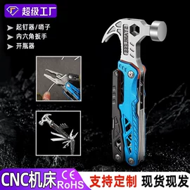 折刀;斧子;锤子