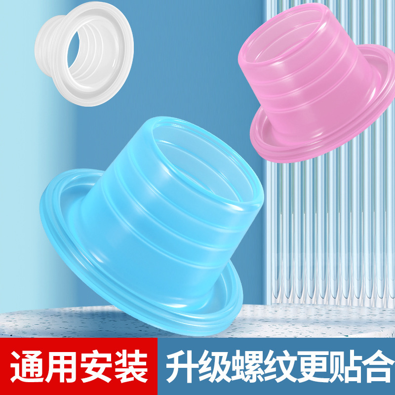 Imitation Silicone Raw Material with Gasket Faucet Four-Point Silicone Gasket Waterproof Seal Ring Rubber Pad Universal Rubber Pad Seal