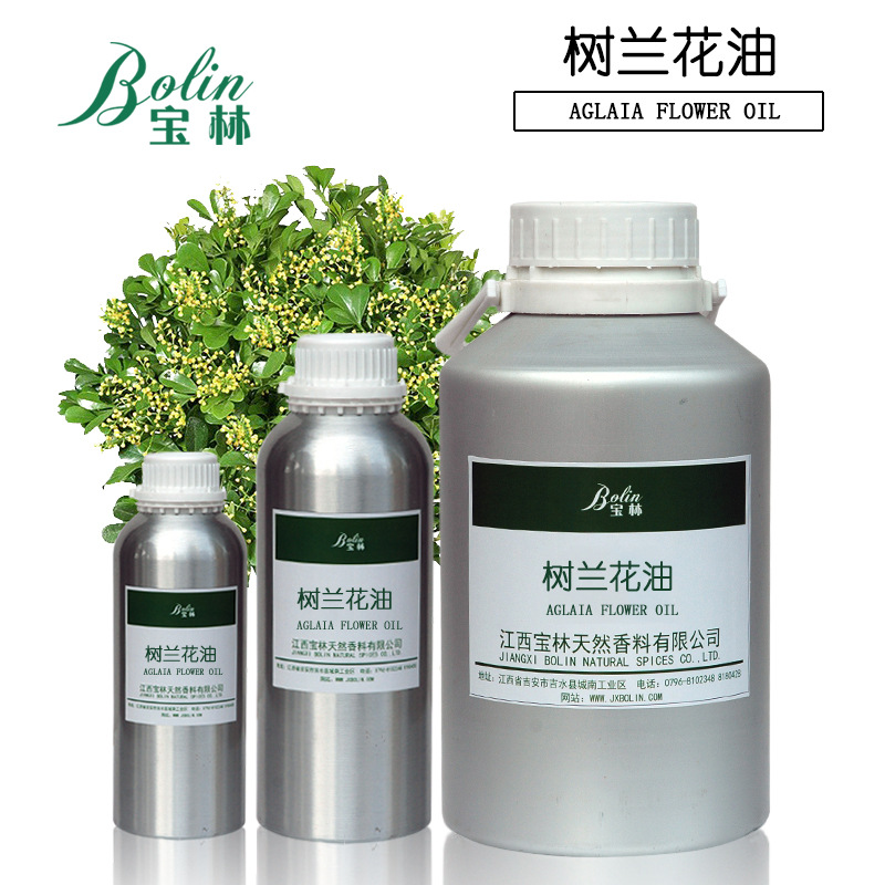 厂家批发化妆品原料 树兰花精油 树兰花油 米兰花油 现货小量起批