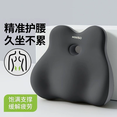 Waist support | Sitting, Lumbar Support Pad - double-gray-color-matching-basic-style