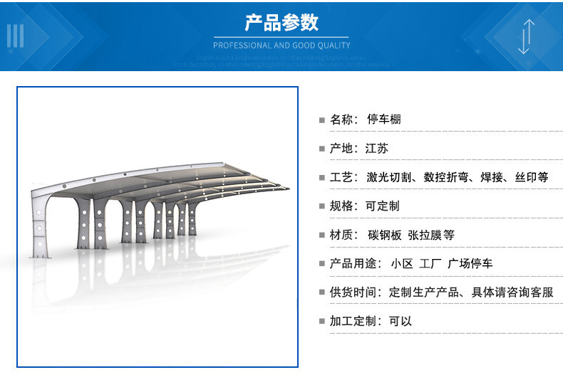 Outdoor light steel membrane structure electric vehicle parking shed factory community bicycle car charging tension film sunshade canopy