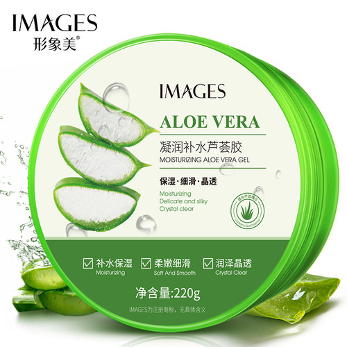 Boquanya hydrating aloe vera gel, moisturizing aloe vera gel cream, fades acne marks and repairs aloe vera gel after sun exposure wholesale