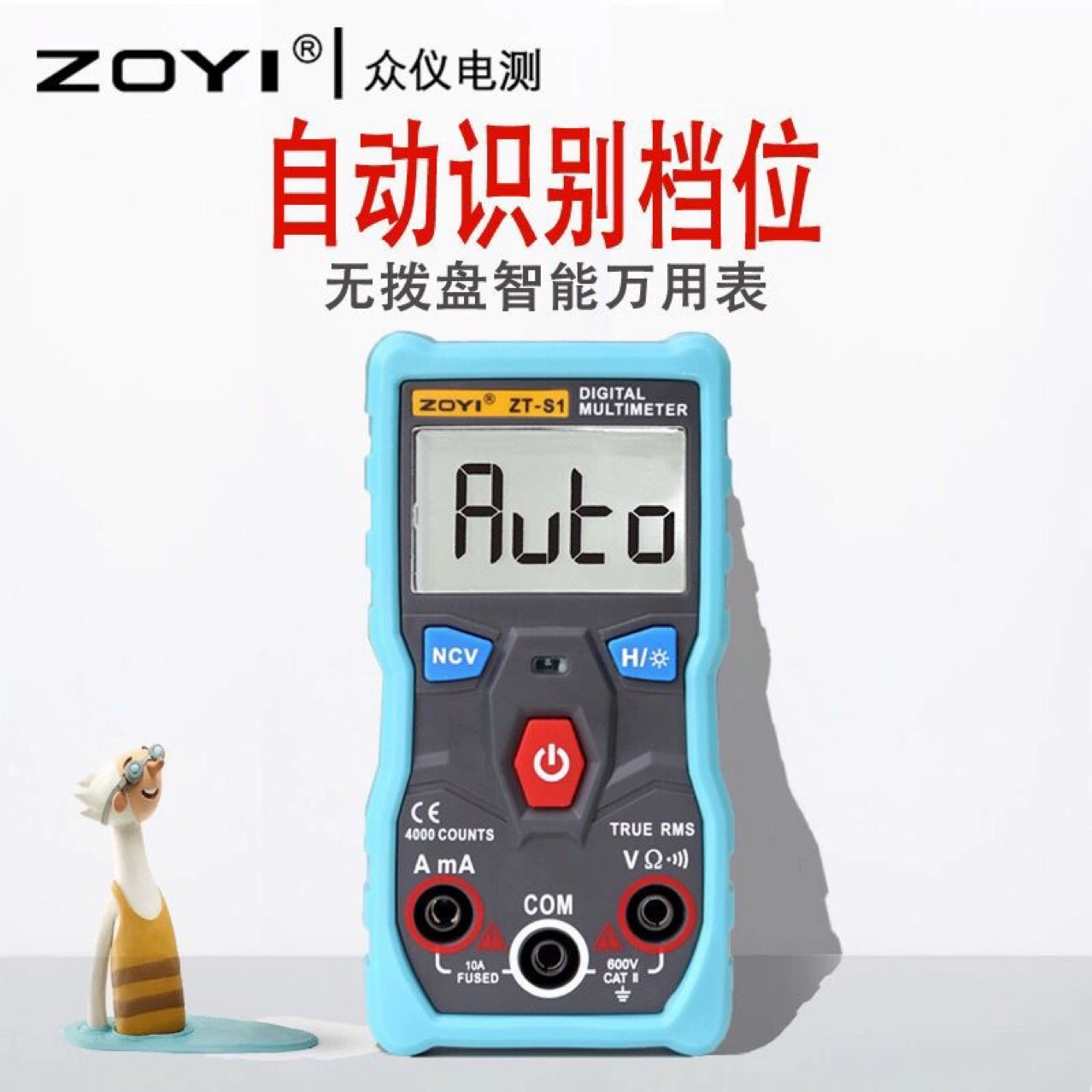 Модификация цифрового мультиметра Zoyi Zhongyi ZT-S1 S+ S3 S4 S6