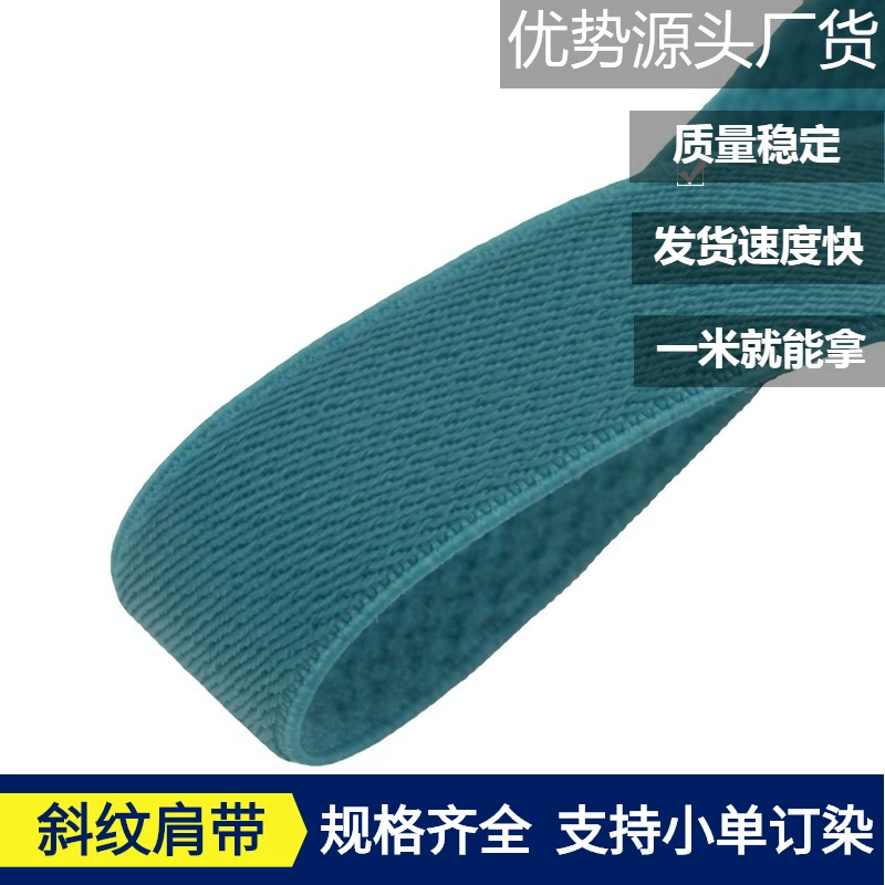 Фабрика в наличии оптом 1,0 матовый нижнее белье плечевой ремень саржа подтяжки Бюстгальтер Нейлон Эластичные аксессуары лямки