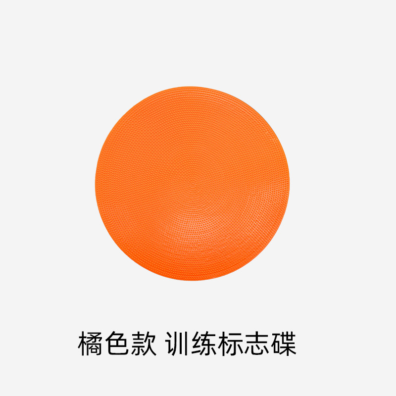 厚い平面標識ディスク円形長方形直角形ランドマークマットサッカー標識物テニスコート標識線|undefined