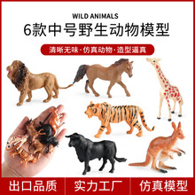 ��ͯ���挍��Ұ������ģ�����b��̖�{�Ӵ����ϻ��L�i¹�RҰţ���