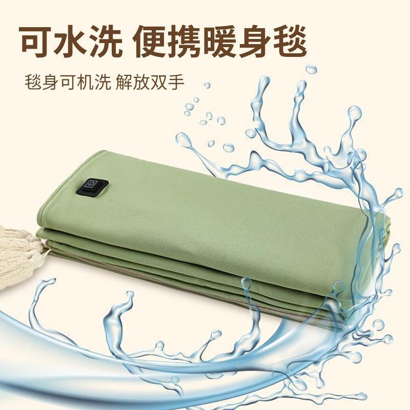 새로운 USB 난방 담요 난방 목도리 자동차 빠른 난방 사무실 난방 담요 단일 매트리스 따뜻한 커버 담요