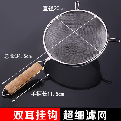 Cuchara de acero inoxidable cuchara de barrera de aceite mango de madera cuchara de pesca de frita de doble oreja cocina de mano utensilios de cocina para hornear tamiz de malla de fugas de harina