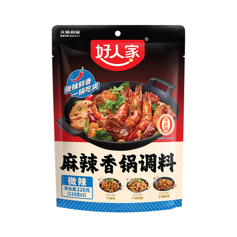 良い家の鍋の底の料の酸っぱい魚の水煮の魚のサマンサの調味料はトマトの骨のスープの麻辣香の鍋の調味料を包みます。