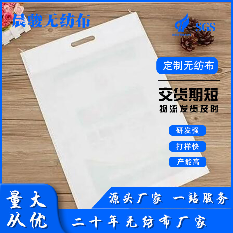 面粉无纺布包装袋可回收可降解无纺布纸袋厂家加厚双层防水面粉袋