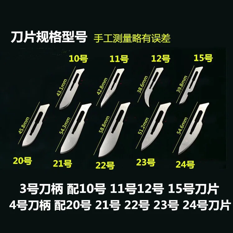 上海聯輝無菌手術ブレード医療用滅菌ブレード独立包装炭素鋼手術ブレード100枚/箱|undefined