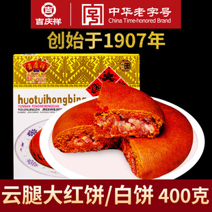 ���c����ȼt��Ȱ��400g����خa��ʽ������������wFُ