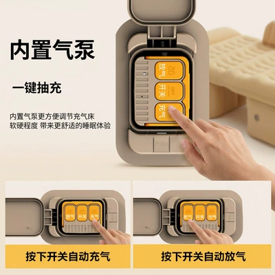 Leveling Function, Car Sleeping Gadget | Vehicle-mounted inflatable bed