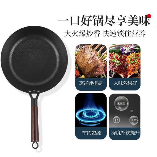 Japanese cast iron flat pan for home use, non-coated pancake pan, hand-forged non-stick small frying pan, direct sale from the manufacturer