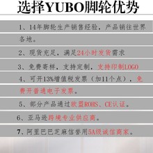 批发4寸5重型工业6寸尼龙脚轮双轴承8万向轮带刹车手拖车塑料E18