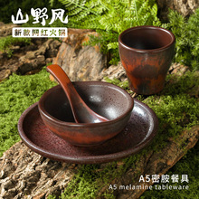̨��ɽҰ�L��偿���ǰ�d��P���;��ܰ��[̨�ļ��׿�LOGO����