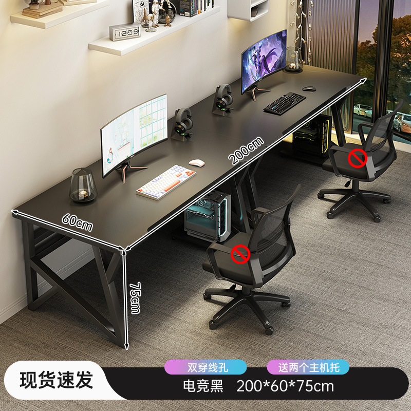 Mesa de computadora para dos personas Mesa de deportes electrónicos Mesa de escritorio doméstica Mesa de oficina Mesa de barra larga lado a lado Mesa de trabajo de pareja de dormitorio