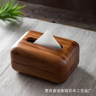 Desktop Tissue Box Paper Box Black Walnut Napkin Storage Box Creative Simple Wooden Paper Box