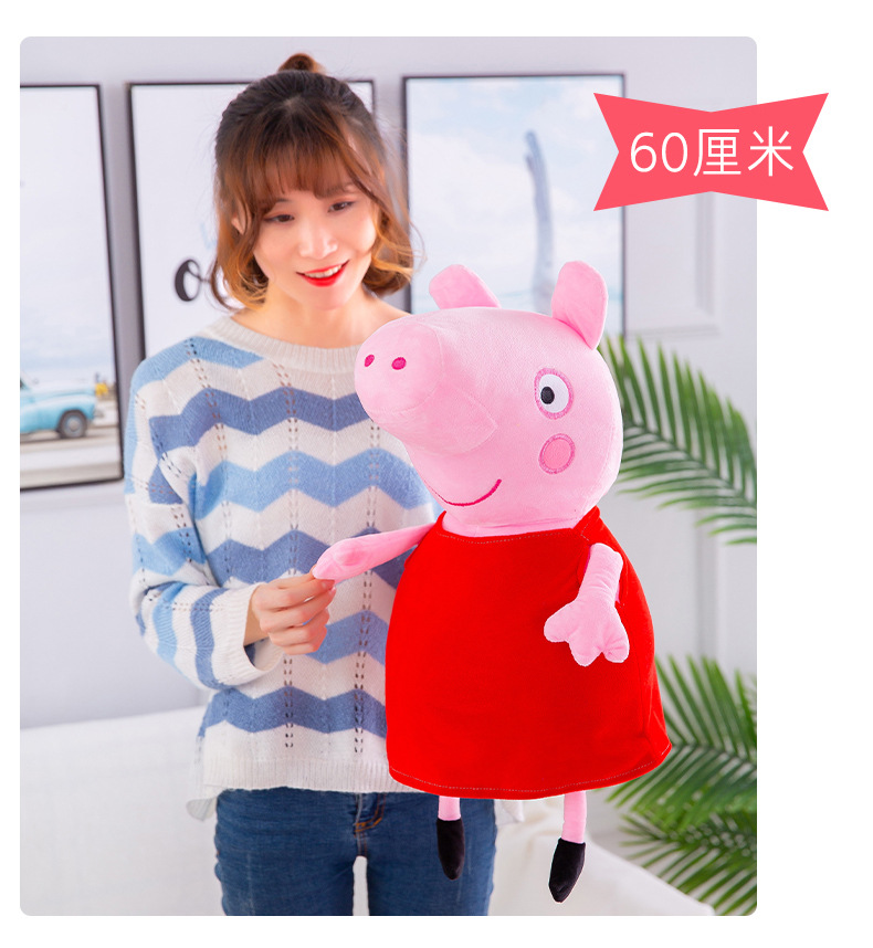 Peppa Pig Doll Family of Four Stuffed Toys Pink Piggy Holiday Gift Pillow Doll