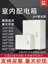 山西電箱配電箱基業箱空箱工程家用電氣櫃加厚強電布線控制箱