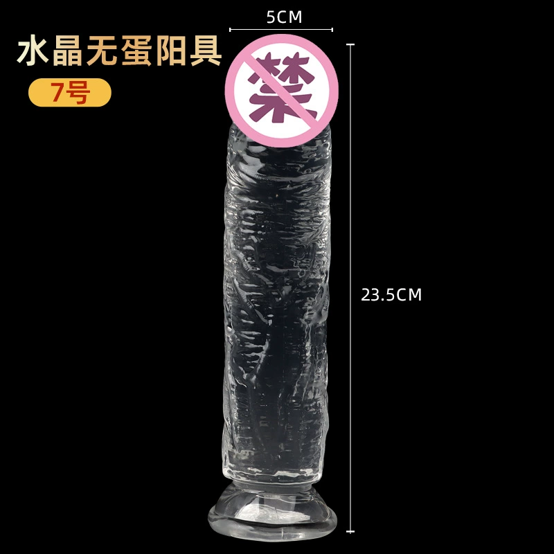 Realistic Transparent Dildo with Suction Base, Multiple Sizes (Ø 2–5 cm, 10–23.5 cm)