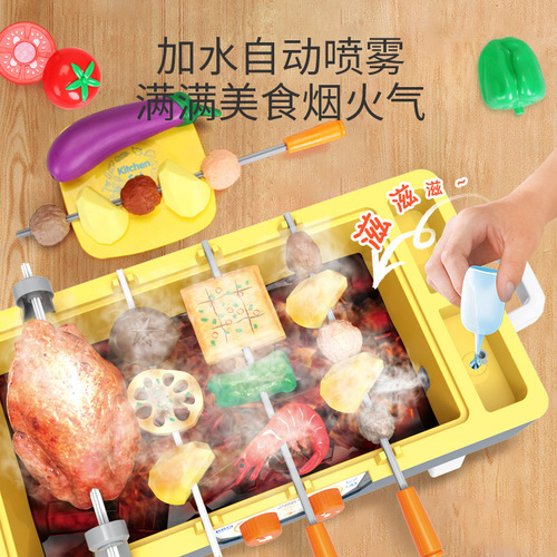 Five-star new product multi-functional large barbecue table skewers spray rotating sound effect children's play house interactive toy