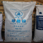 现货库存  琼脂粉 姑嫂塔琼脂  正品保证 食品级增稠剂 琼脂