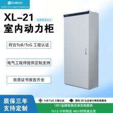 ������ٵ͉�늚���ƙ�XL-21��늙�һ�����M����������ˮ�a����