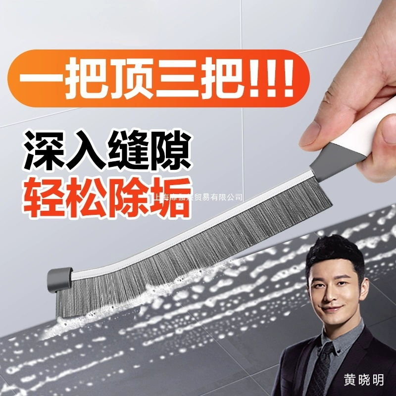 Щетка с длинной ручкой щель плитка многофункциональная ванная комната кухня туалет щетка щель щетка раковина