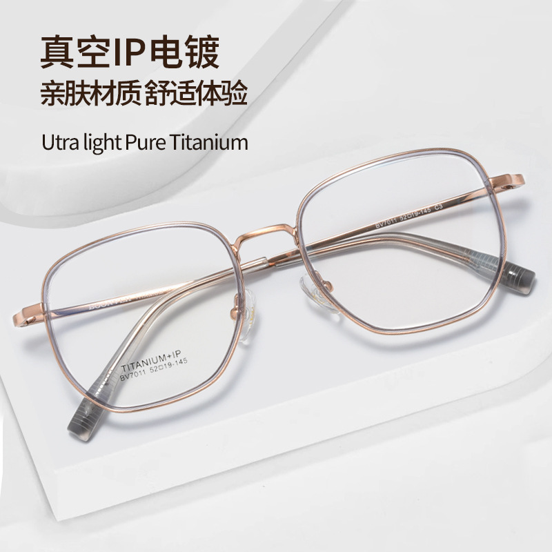 新款BW7011B多边形金胶素颜时尚超轻纯钛眼镜框丹阳眼镜工厂批发