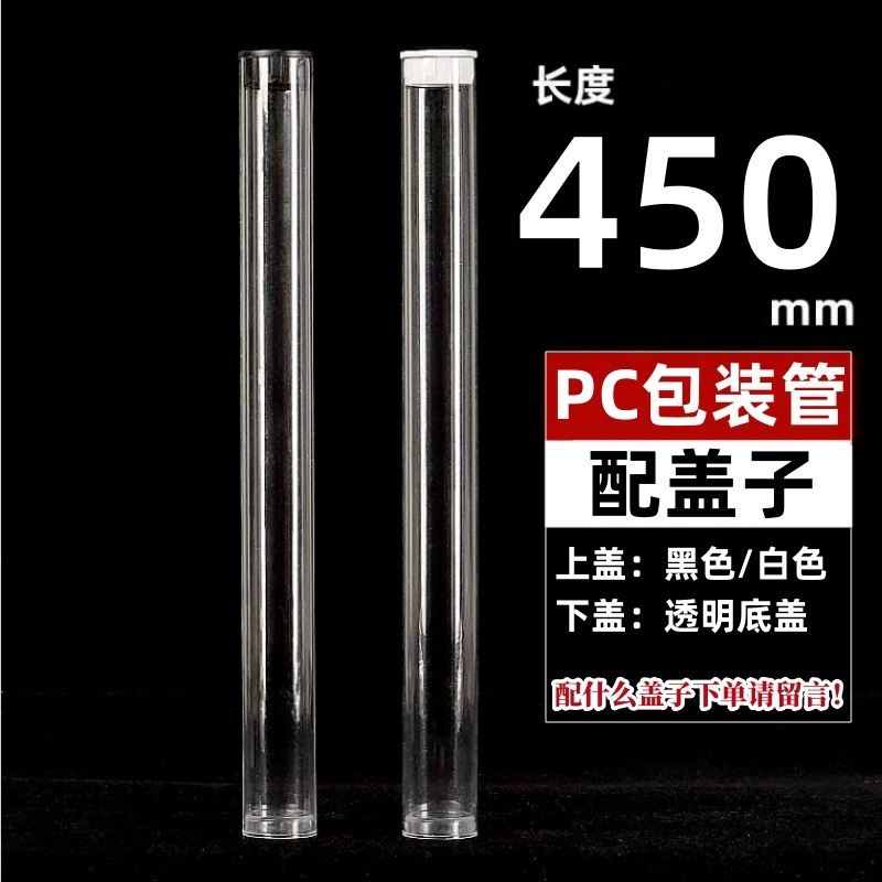 工場PVC/PC線香包装管透明アクリルプラスチック線香管ブラシ収納包装管蓋|undefined