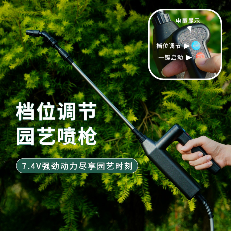 7.4V 고출력 충전식 스프레이 건 휴대용 전기 분무기 소독 스프레이 건 전기 스프레이 병 스프레이 건