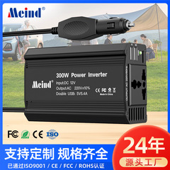 インバータ12V-220V 300wメーカー直販足パワー修理正弦波
