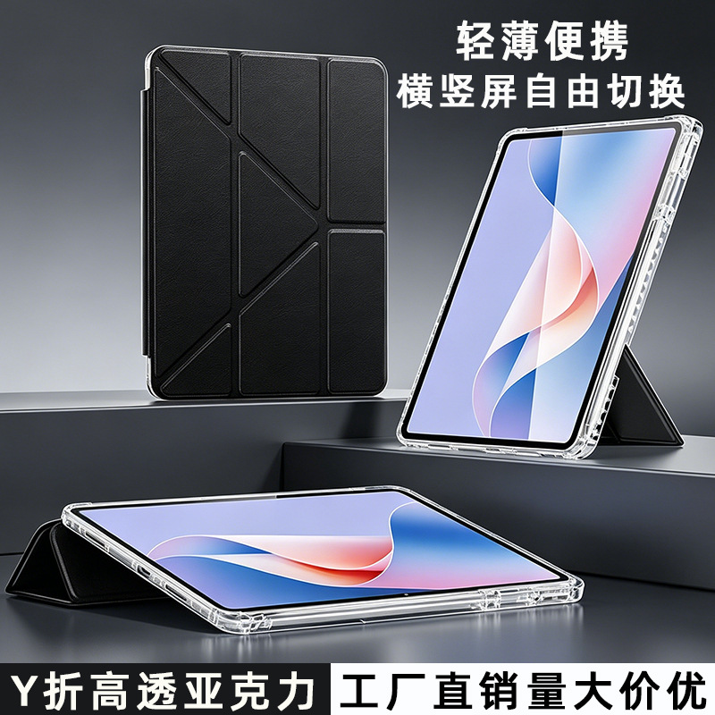 华为荣耀matepad11 5s平板保护套11带笔槽轻薄华为平板壳厂家批发