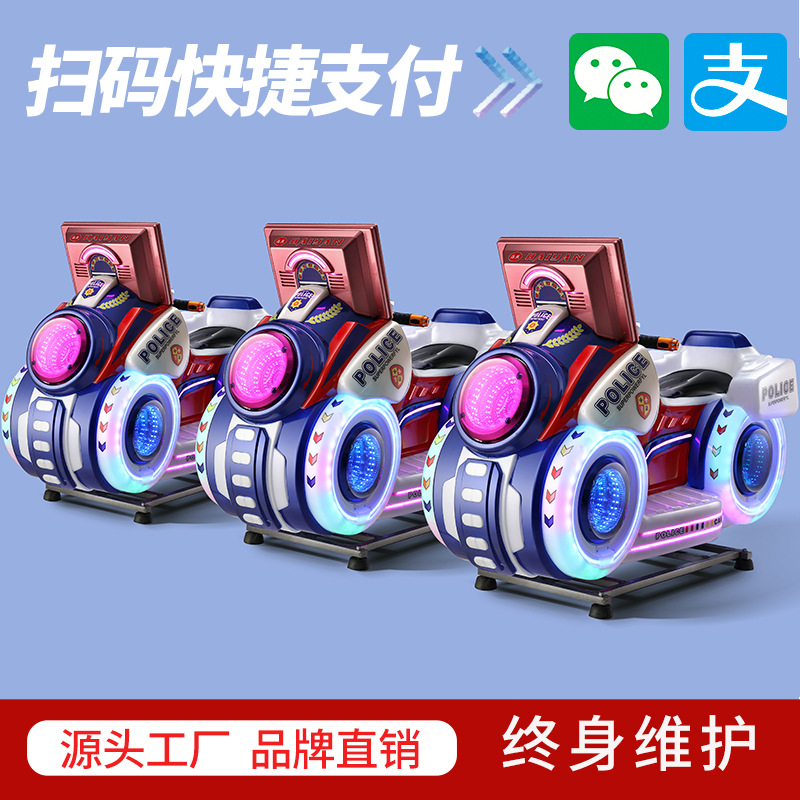 Máquina eléctrica infantil de oscilación con monedas motocicleta 3D mecedora para bebé juego comercial