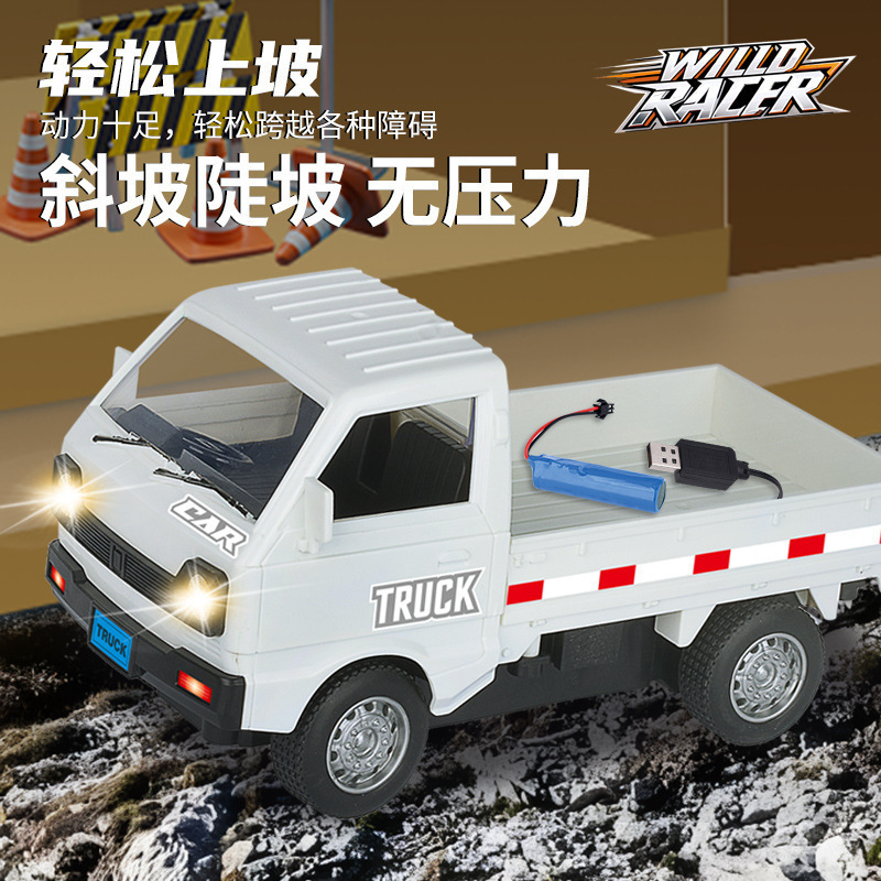 新しい RC ドリフトリモートコントロールトラックインターネット有名人の同じスタイル柳州ピックアップトラックモデルオフロード少年おもちゃの車卸売|undefined