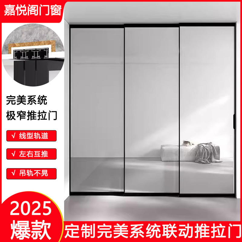 Modern Minimalist Balcony Partition Sliding Door for Home Kitchen, Glass Door, Aluminum Alloy Interlocking Sliding Door, Soundproof Sliding Door