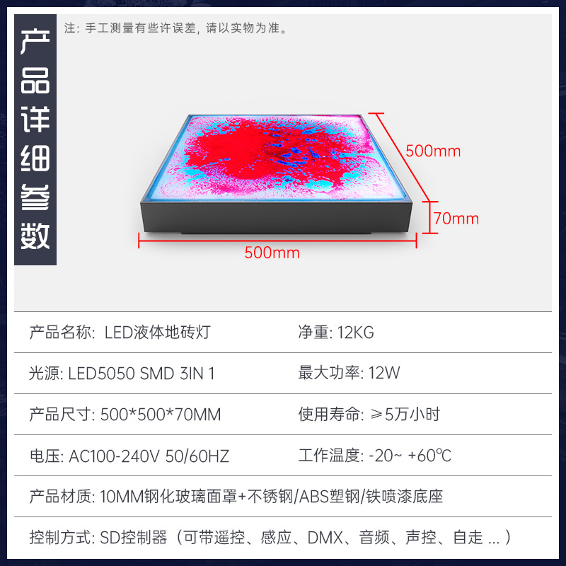 Líquido gravedad inducción luminosa piso azulejo luz al aire libre cuadrado viaje cultural red luz roja noche etapa luz ventas directas