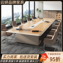 大型烤漆会议桌长桌简约现代 办公工作台会议室洽谈接待桌椅组合