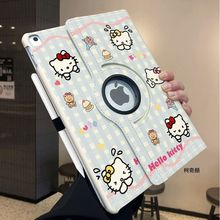 凯蒂猫适用ipad2025保护套9代8防摔pro11旋转皮套air7/6新款