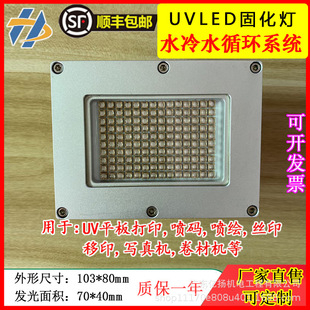 ���a��ӡ�CUV�̻��� UVīˮ��īUV�zˮ���ٸ������⾀�̻��� 7040