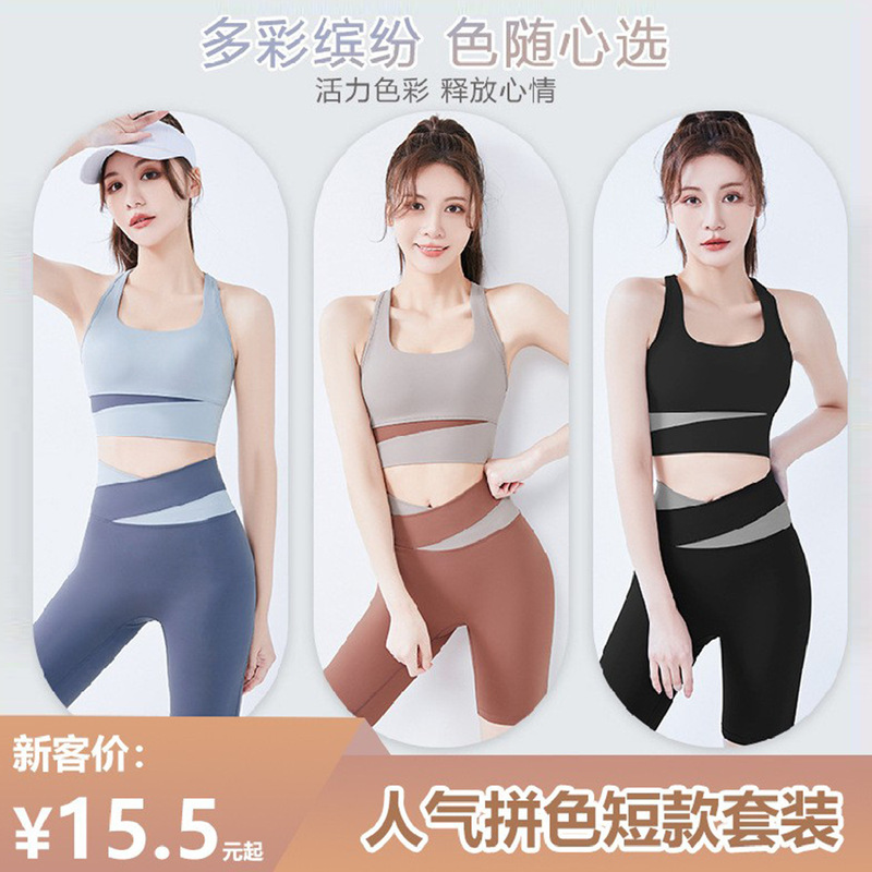 Lulu Top Sports Underwear Running Fitness Short-sleeved Shockproof Vest No T-line Yoga Pants Yoga Clothes suit Women