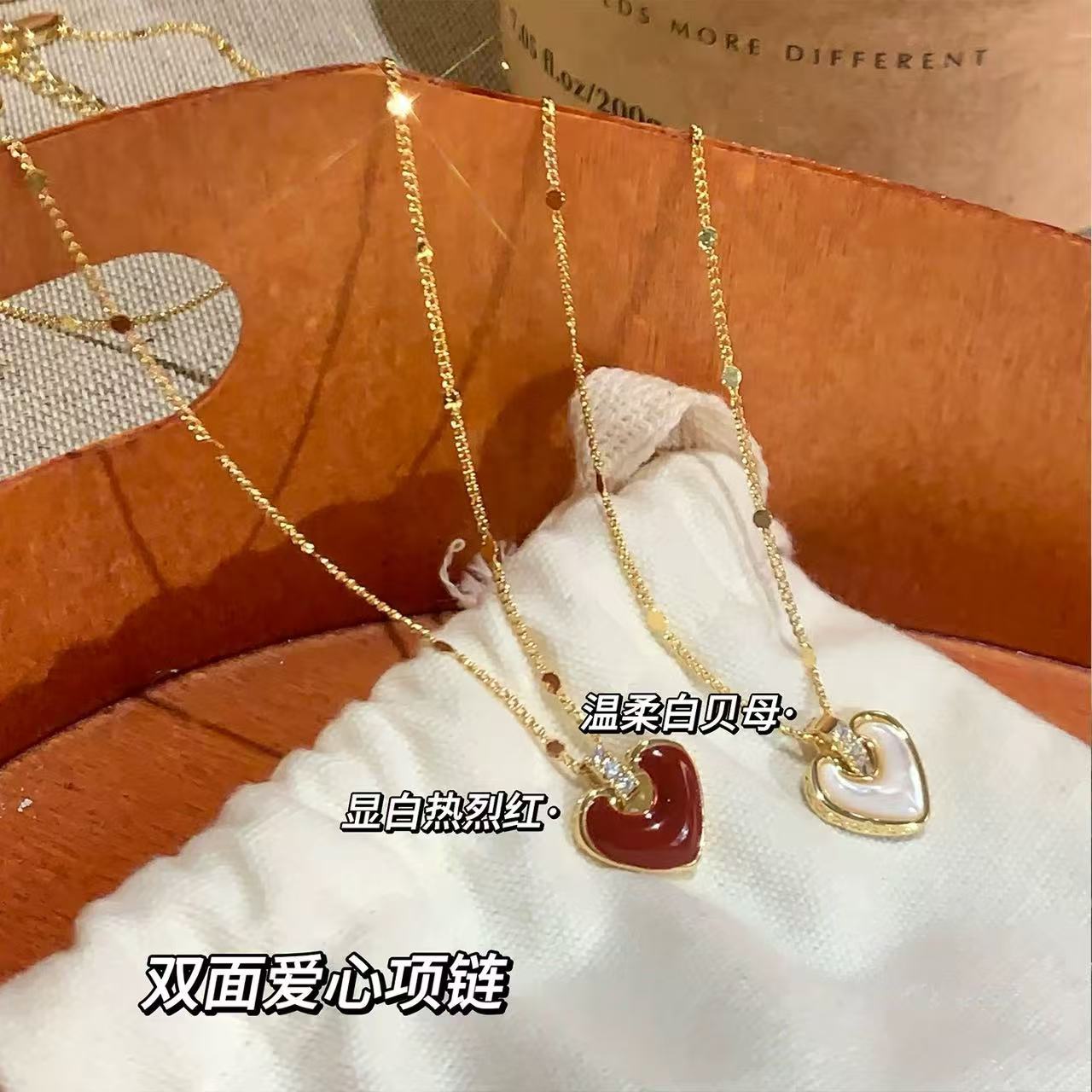 양면 하트 목걸이