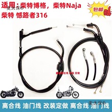 �m�ò��ز���V-250����Najia250��·��-316�x�Ͼ����T�� ����̫��