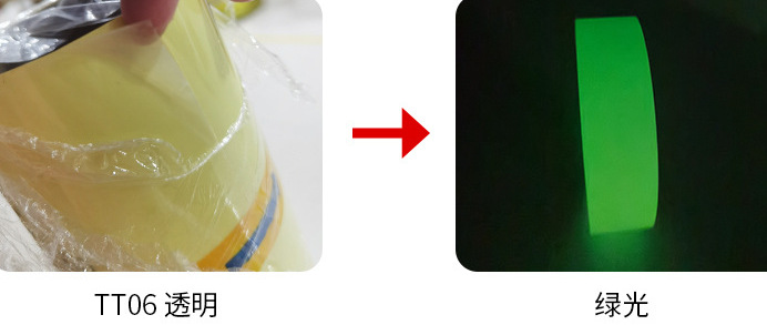 Transfronterizo color cinta luminosa película de almacenamiento luminoso paso de fuego etapa decoración escaleras advertencia espontánea cinta verde